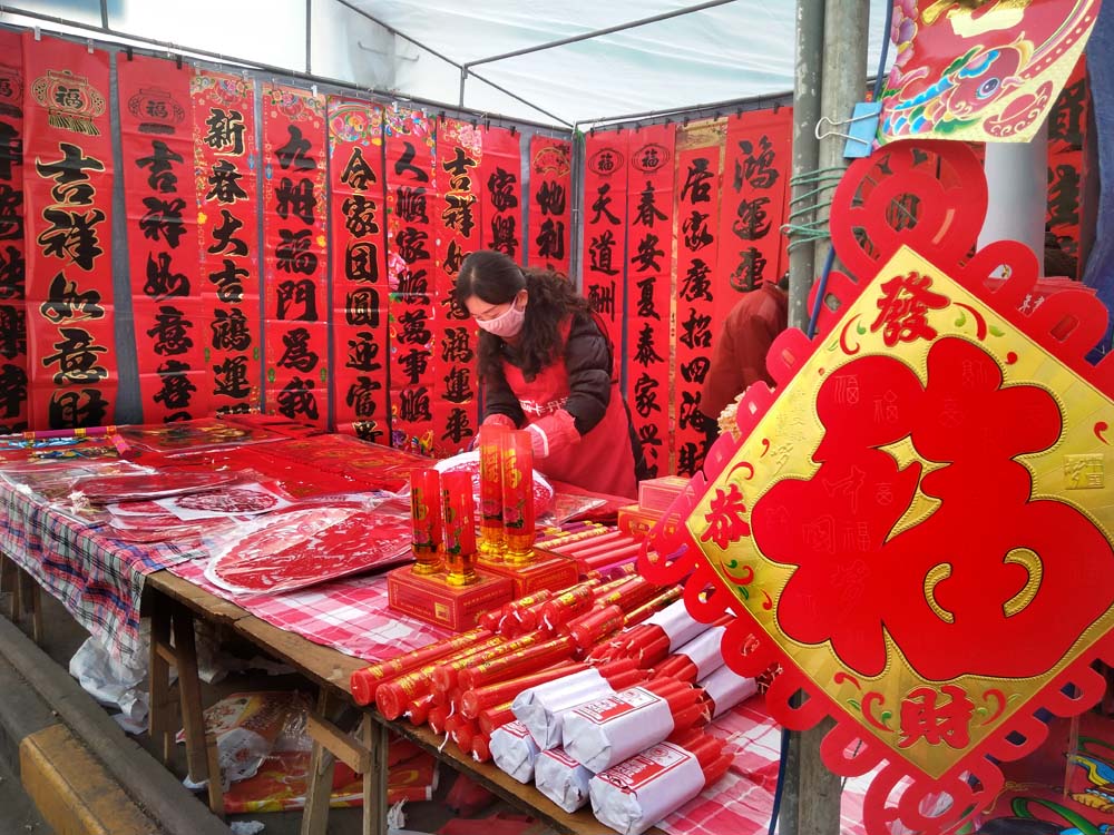 年 味 (8).jpg