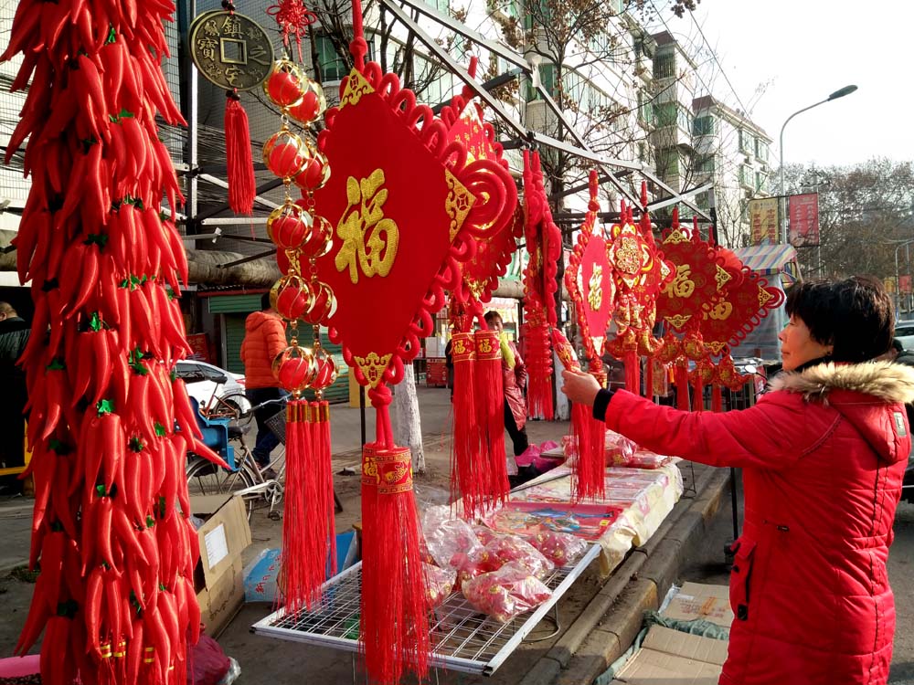 年 味 (10).jpg