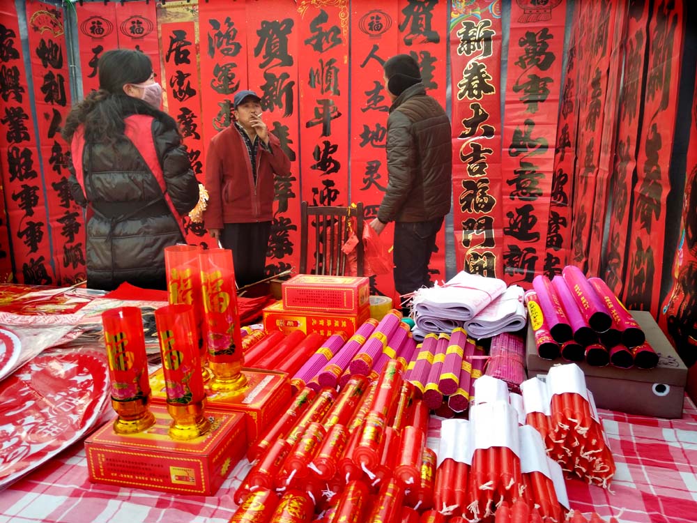 年 味 (14).jpg