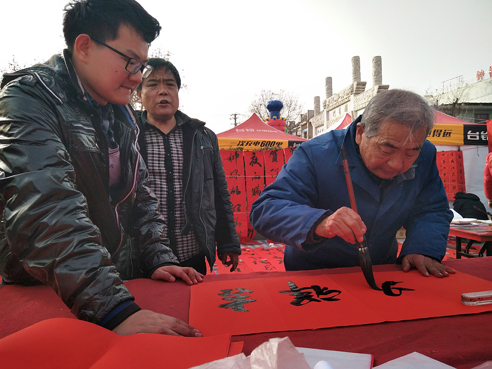 写 春联 (14).jpg