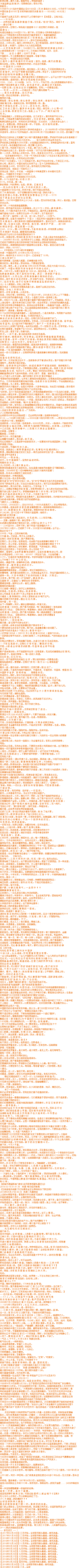 17_3_27_8_51_03.png