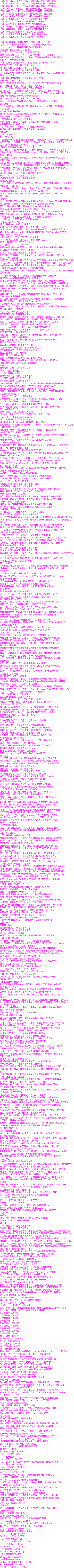 17_3_27_8_51_54.png