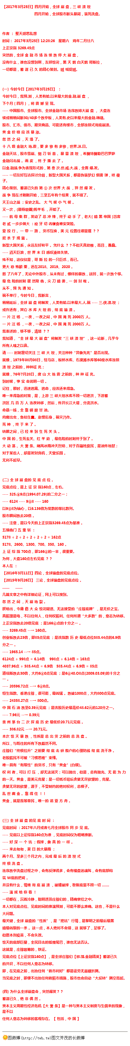 27084505306849.png