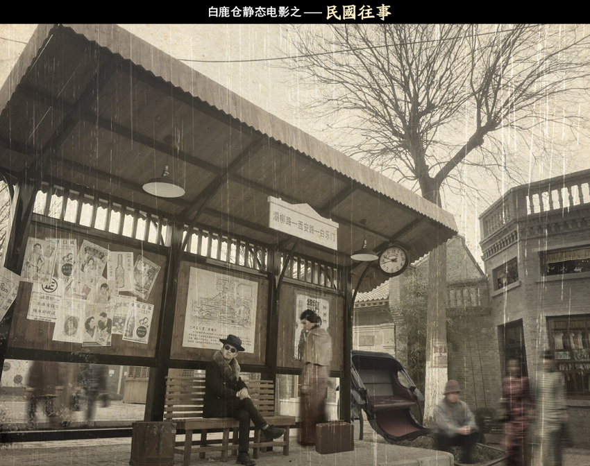 民国往事01 拷贝.jpg