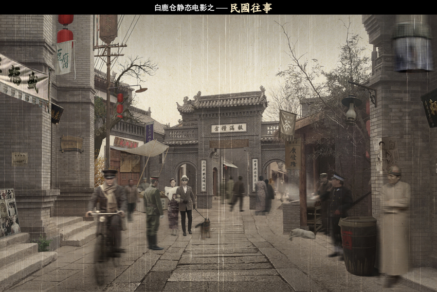 民国往事07 拷贝.jpg