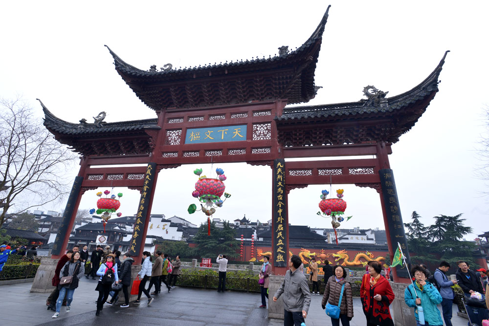 夫子 庙 (15).jpg