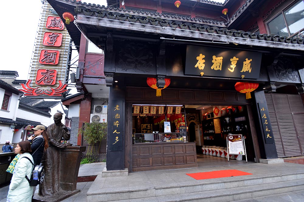 夫子 庙 (22).jpg