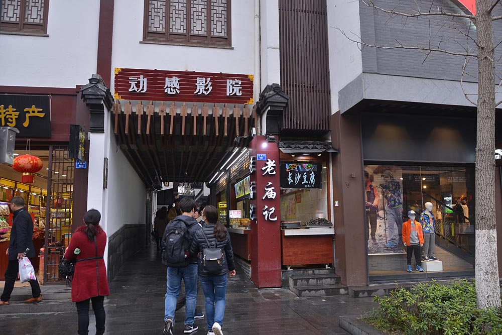 夫子 庙 (29).jpg