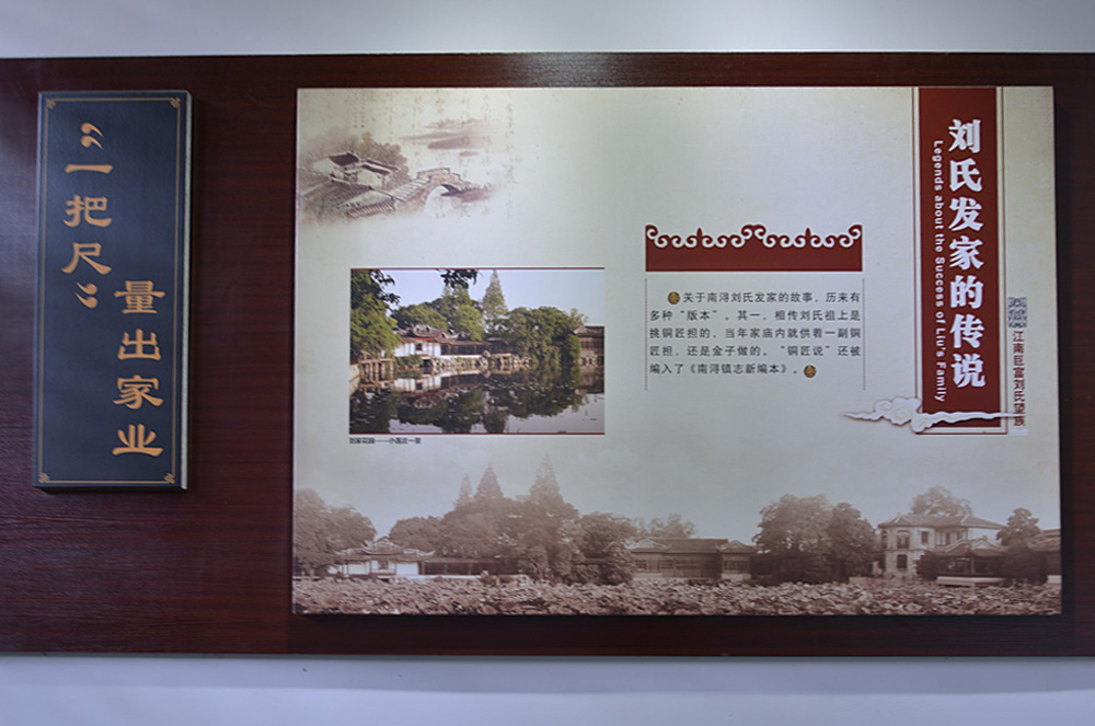 刘氏家庙 (11).jpg