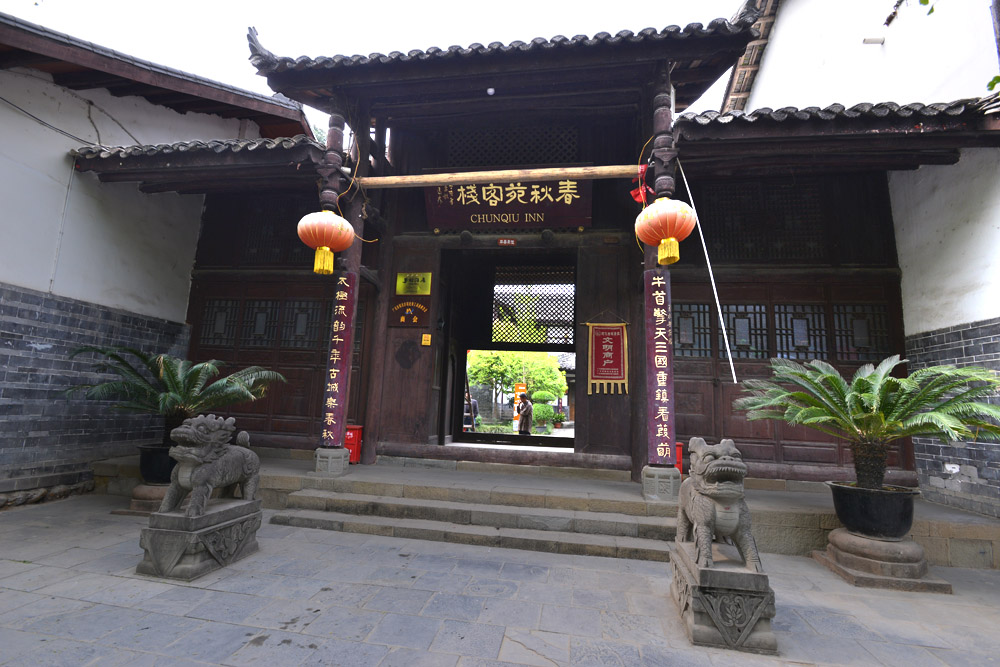 昭化 古城 (42).jpg