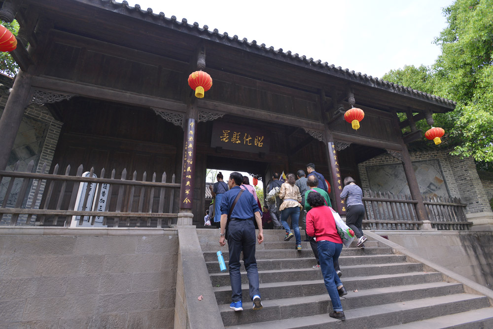 昭化古城.jpg