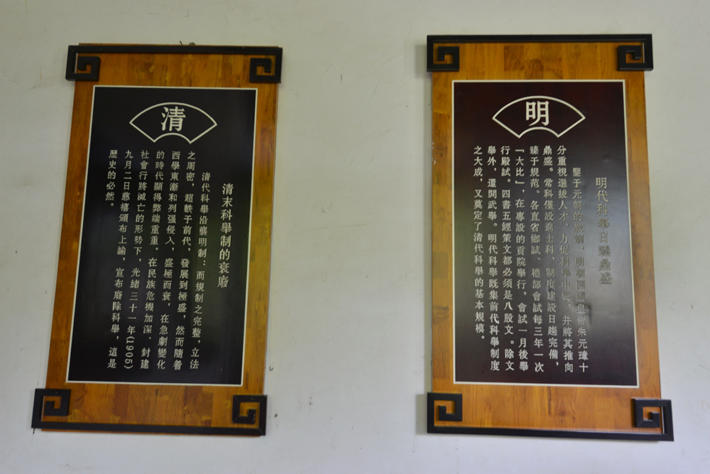 昭化古城 (43).jpg
