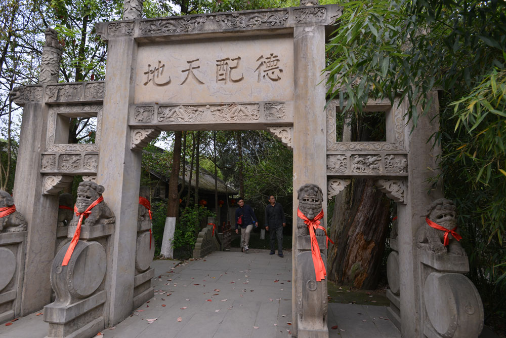昭化古城 (24).jpg