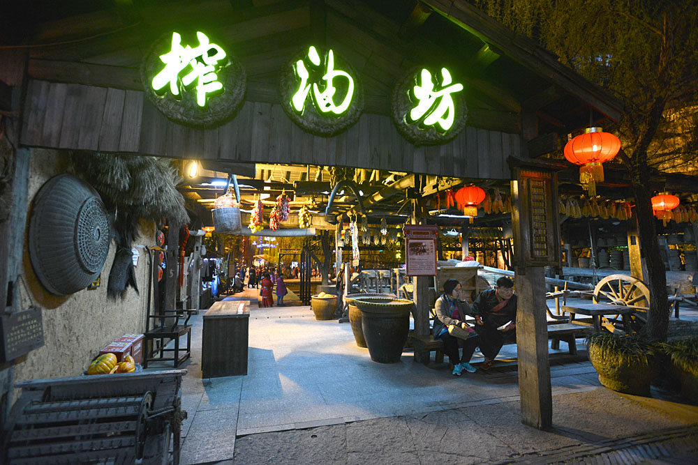 宋城 (35).jpg