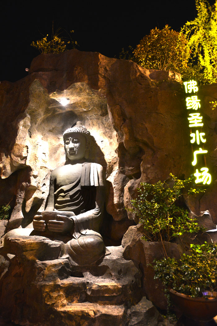 宋城 (36).jpg