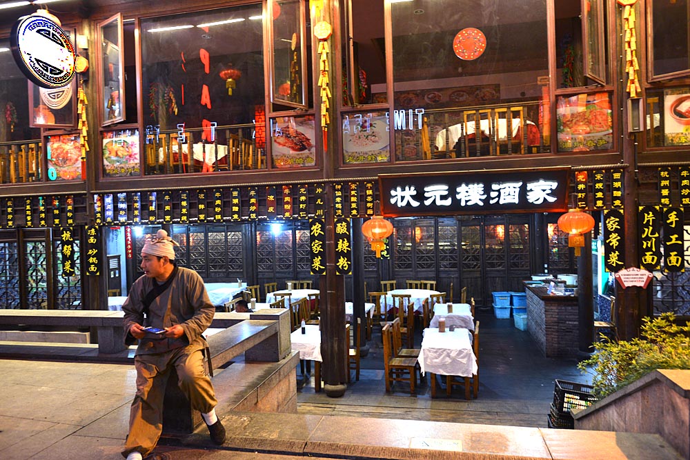 宋城 (59).jpg
