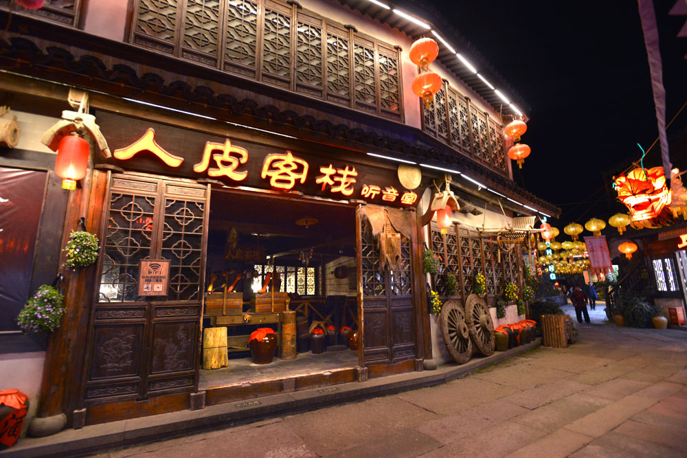 宋城 (85).jpg