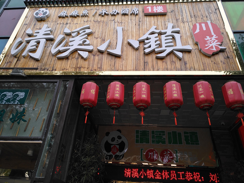 IMG_20171122_130923副本.jpg