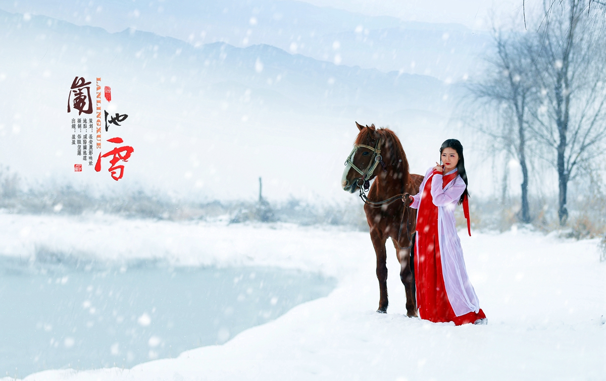 兰池雪13.jpg