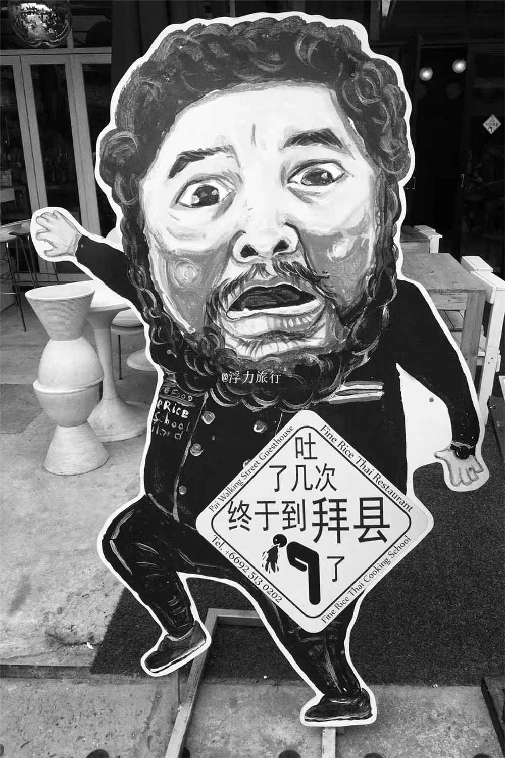 浮力旅拍.jpg