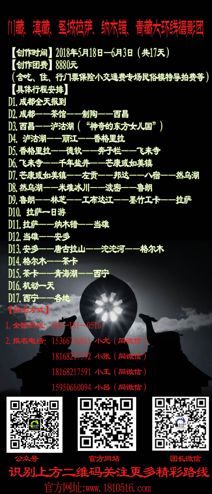 未标题-2 拷贝.jpg