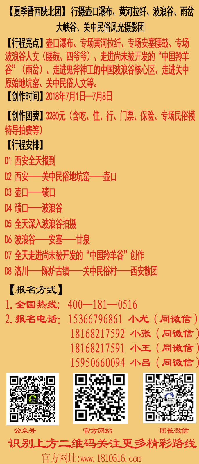 未标题-2 拷贝副本 拷贝.jpg