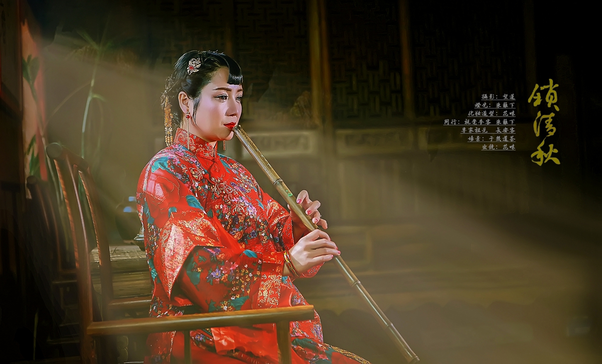锁清秋01.jpg