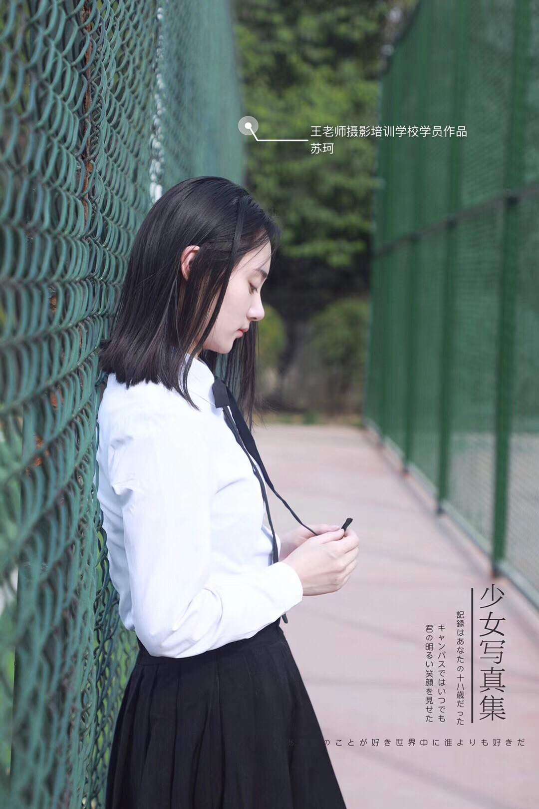 校园人像