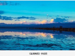 去西藏··你差的只是决心···