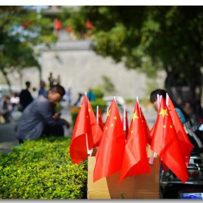 别了西安……