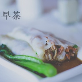 春节去饮早茶
