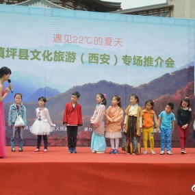 这个夏天远离烈日酷暑，去养生镇坪体验22oC的夏天！