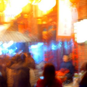 梦幻新年