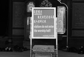 走近清真寺