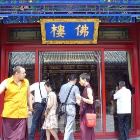 恭王府