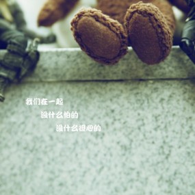 《遇贱熊》
