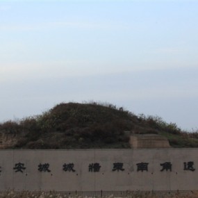 汉城墙遗址