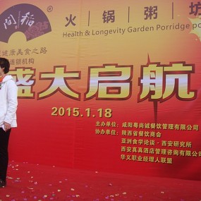 问稻火锅粥坊