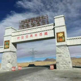 一路向西